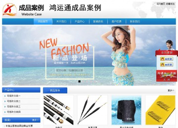 經(jīng)濟(jì)型成品案例站No:8856