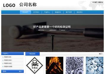 經(jīng)濟(jì)型成品案例站No:8856