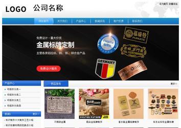 經(jīng)濟型成品案例站No:8856