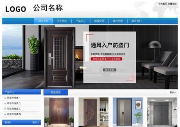 經(jīng)濟(jì)型成品案例站No:8856