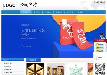 經(jīng)濟(jì)型成品案例站No:8856