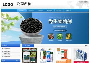 經(jīng)濟(jì)型成品案例站No:8856