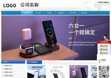 經(jīng)濟型成品案例站No:8856