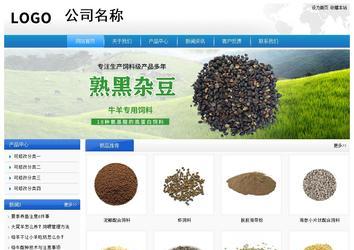 經(jīng)濟(jì)型成品案例站No:8856