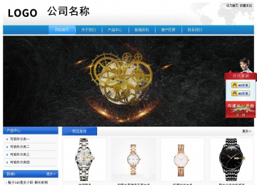 經(jīng)濟(jì)型成品案例站No:8856