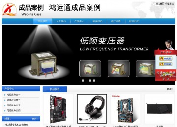 經(jīng)濟(jì)型成品案例站No:8856