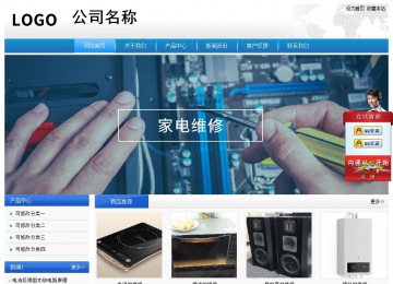 經(jīng)濟型成品案例站No:8856
