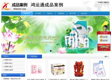 經(jīng)濟型成品案例站No:8856