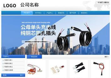 經(jīng)濟(jì)型成品案例站No:8856