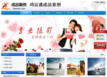 經(jīng)濟(jì)型成品案例站No:8856