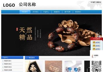 經(jīng)濟型成品案例站No:8856