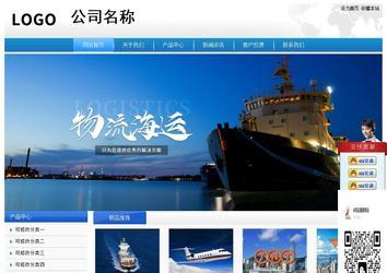 經(jīng)濟型成品案例站No:8856