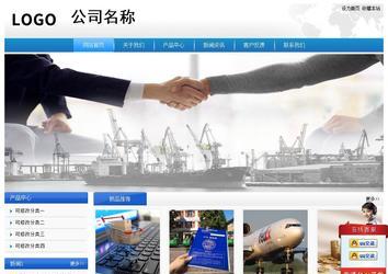 經(jīng)濟(jì)型成品案例站No:8856