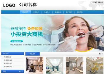 經(jīng)濟(jì)型成品案例站No:8856