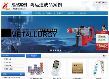 經(jīng)濟型成品案例站No:8856