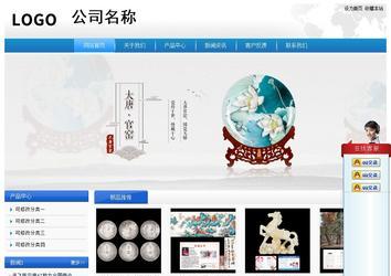 經(jīng)濟(jì)型成品案例站No:8856