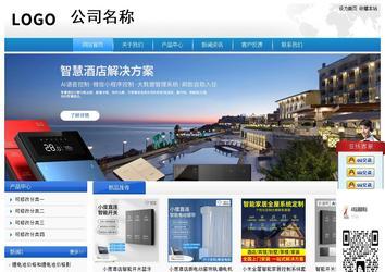 經(jīng)濟型成品案例站No:8856