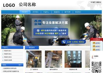 經(jīng)濟型成品案例站No:8856