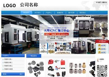 經(jīng)濟(jì)型成品案例站No:8856