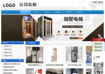 經(jīng)濟型成品案例站No:8856