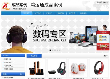 經(jīng)濟(jì)型成品案例站No:8856