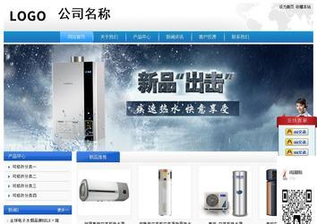 經(jīng)濟(jì)型成品案例站No:8856