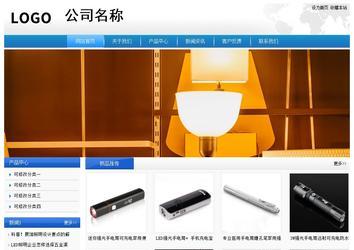 經(jīng)濟(jì)型成品案例站No:8856