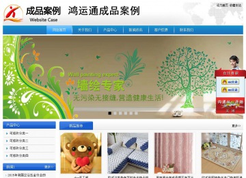 經(jīng)濟(jì)型成品案例站No:8856