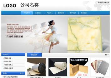 經(jīng)濟(jì)型成品案例站No:8856