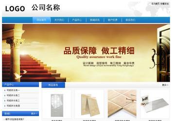 經(jīng)濟(jì)型成品案例站No:8856