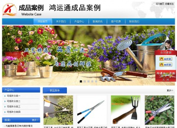 經(jīng)濟(jì)型成品案例站No:8856