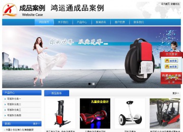 經(jīng)濟型成品案例站No:8856