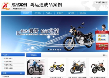 經(jīng)濟(jì)型成品案例站No:8856