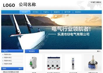 經(jīng)濟(jì)型成品案例站No:8856