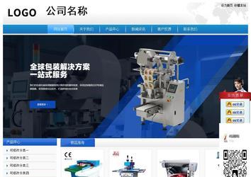 經(jīng)濟型成品案例站No:8856