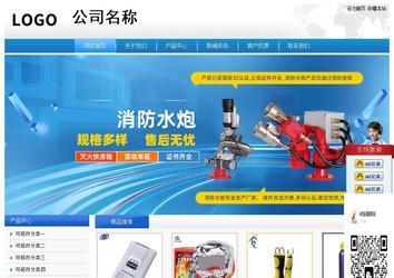 經(jīng)濟(jì)型成品案例站No:8856