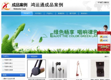 經(jīng)濟(jì)型成品案例站No:8856