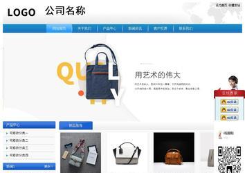 經(jīng)濟(jì)型成品案例站No:8856