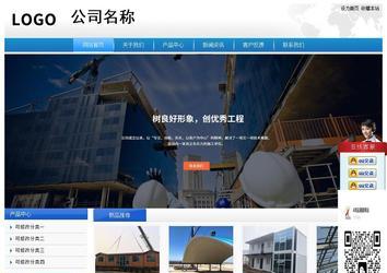 經(jīng)濟(jì)型成品案例站No:8856