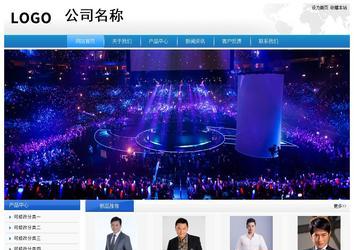 經(jīng)濟(jì)型成品案例站No:8856