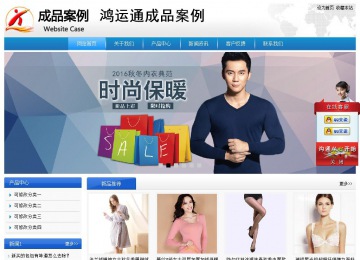 經(jīng)濟型成品案例站No:8856