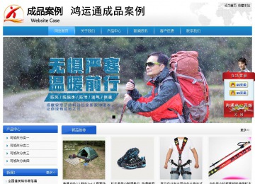 經(jīng)濟型成品案例站No:8856