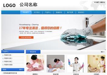 經(jīng)濟型成品案例站No:8856