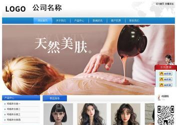 經(jīng)濟(jì)型成品案例站No:8856