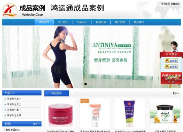 經(jīng)濟型成品案例站No:8856