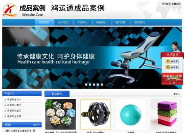 經(jīng)濟型成品案例站No:8856