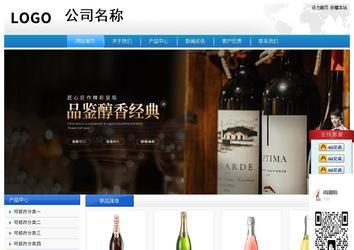 經(jīng)濟(jì)型成品案例站No:8856