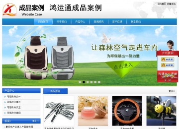 經(jīng)濟型成品案例站No:8856