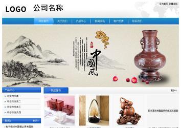 經(jīng)濟(jì)型成品案例站No:8856