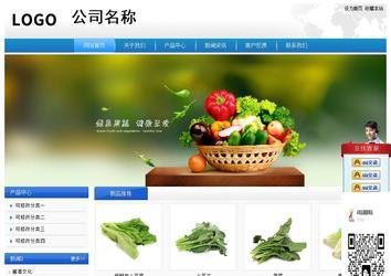 經(jīng)濟(jì)型成品案例站No:8856